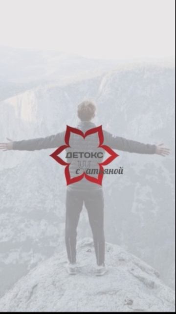 Для всех, кто переживает расставание с человеком-нарциссом смотреть онлайн