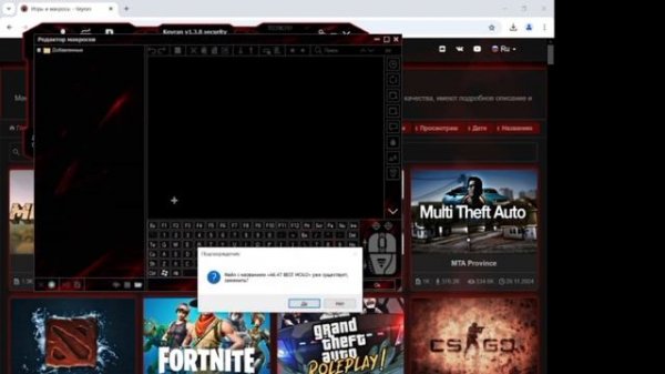 keyran как скачять? как использовать? все тут MACROS RUST