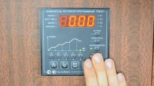 ТРМ251  настройка и параметризация