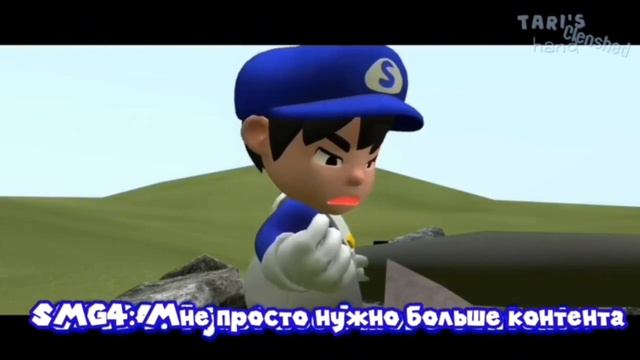 SMG4: SMG4... Are You Ok? НА РУССКОМ!