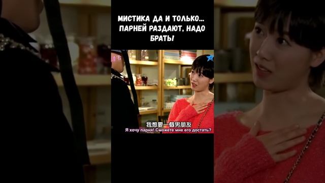 Идеальный парень (тайваньская версия) смотреть онлайн