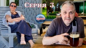 Отпуск 2025 Серия 03 Парк Северного речного вокзала / Новый и Старый Арбат