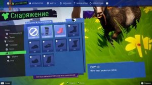 Goat Simulator 3 - Multiverse of Nonsense. КОЗЁЛ в новой вселенной!