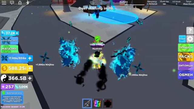 КОДЫ НА НИНДЗЯ СИМУЛЯТОР НОВЫЙ КОД Ninja Legends ROBLOX СИМУЛЯТ смотреть онлайн