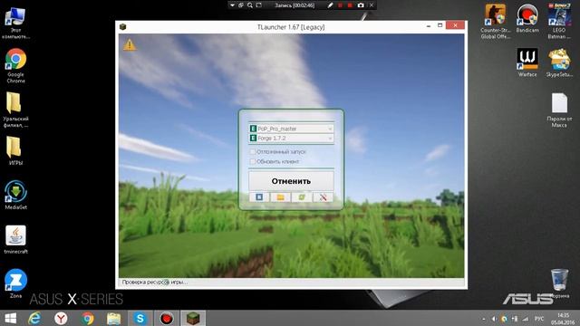 как скачать моды на 1 7 2 смотреть онлайн