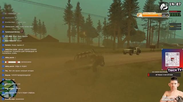 Валакаса унизили в GTA Flame's Story + Хаос мод #1 смотреть онлайн