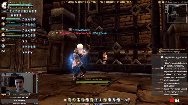 Субботний Стримец • Када абнова? #Вебка [New Dragon Nest]