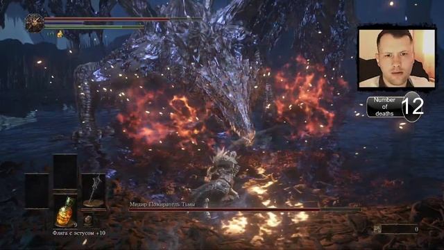 Первый раз Dark Souls 3 эпизод 16.1 [Мидир Пожиратель Тьмы]