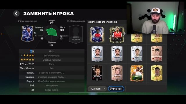 Прокачал СЛУЧАЙНОМУ ПОДПИЧИКУ АКК на 35 000 в FC Mobile! смотреть онлайн