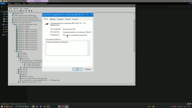 КАК УБРАТЬ ИНПУТ ЛАГ В ИГРАХ | ФИКС INPUT LAG смотреть онлайн