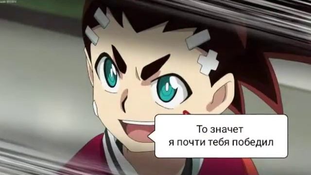 Мой 6 фанфик приключение героев бейблэйд берст Super Z