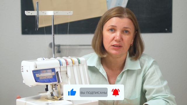Оверлок. Как выбрать лучший оверлок в 2024 году?#курсыкройкиишитья #оверлок