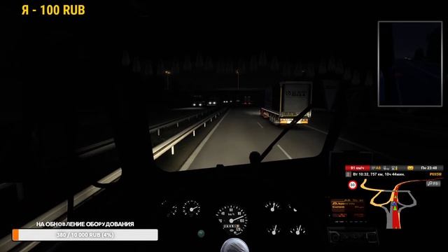 🔴 Катим МАЗ по просторам ETS 2... смотреть онлайн