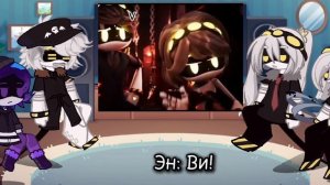 Реакция дронов убийц на прошлое