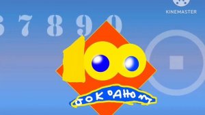 Без 2000 очков заставка сто к одному 2000 2007