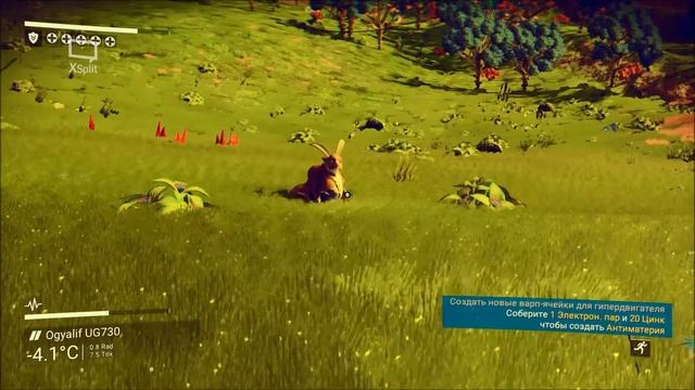 No man's sky-2 серия смотреть онлайн