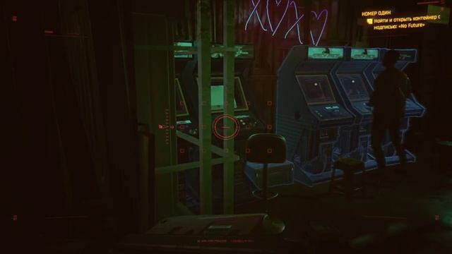 Cyberpunk 2077 #170 смотреть онлайн