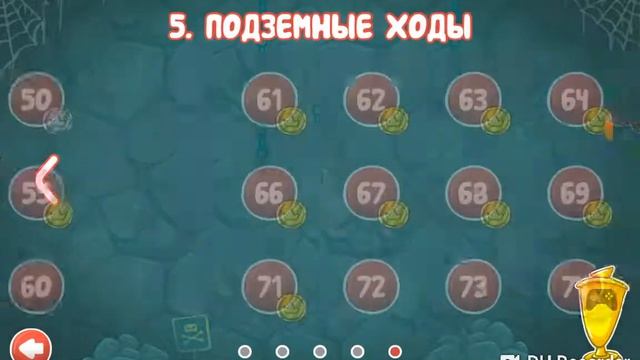 Играем в шарик рэблол