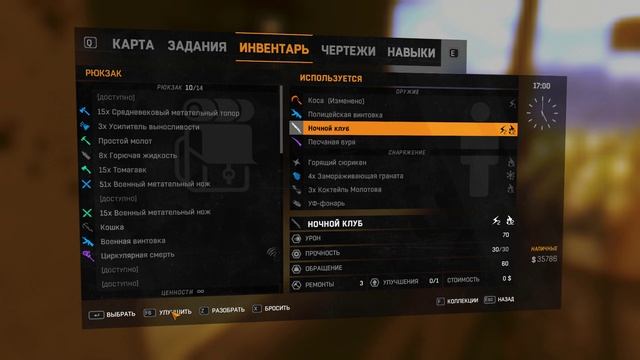 Прохождение Dying Light — Часть 23(ФИНАЛ) смотреть онлайн