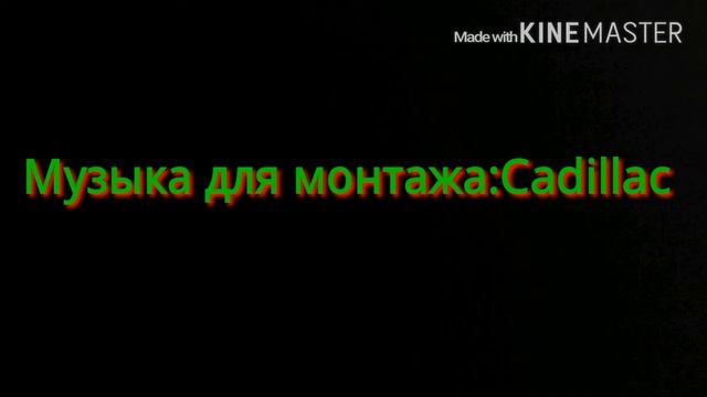 Музыка для монтажа.Шок!!! Класс. смотреть онлайн