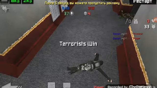 контр страйк 2 под музыку смотреть онлайн