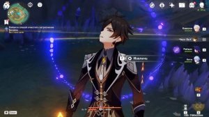 Найдите Способ Очистить Загрязнение Бездны  | Сон о Да?