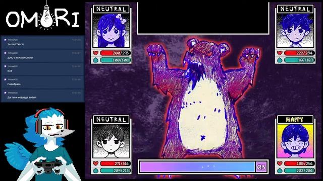 OMORI #13 | Черное пространство | Русское прохождение смотреть онлайн