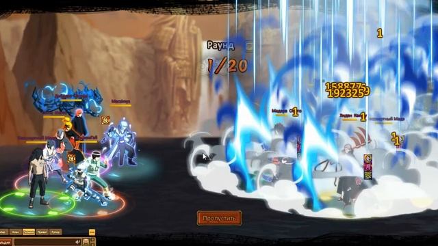Ninja World (Чемпионат/Elite Match)№55 Воу Воу Воу выход в топ 5
