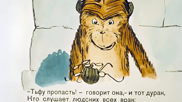 Иван Крылов – Мартышка и очки (1962) смотреть онлайн