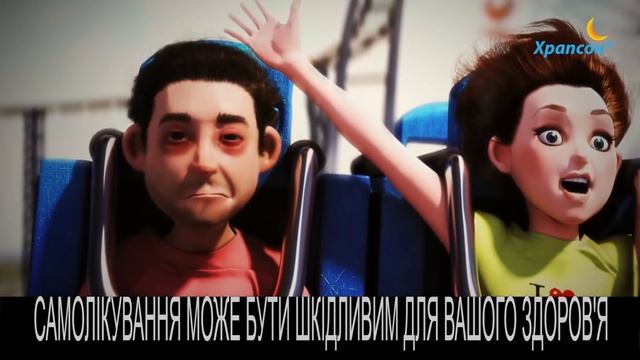 храпсон м30 в кохана меш хроп припини смотреть онлайн