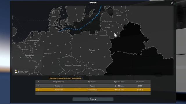 Euro Truck Simulator 2/Путь на автобусе Man/Атмосферная поездка/ смотреть онлайн