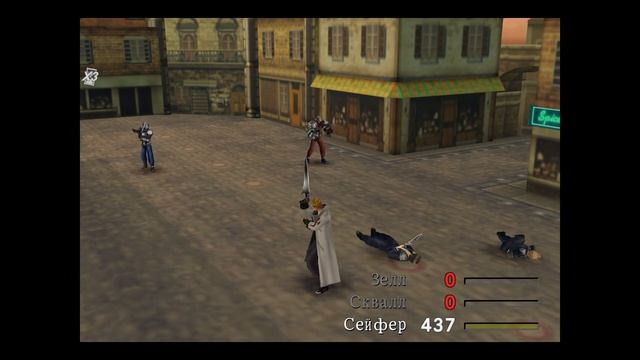Final Fantasy VIII Remastered. Прохождение на 100%. Часть 3. смотреть онлайн