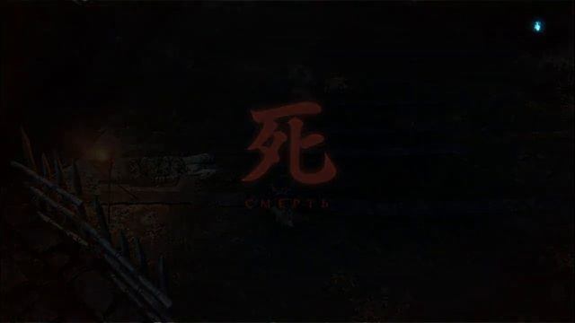 прохождение Sekiro Shadows Die Twice на русском ч.1 смотреть онлайн