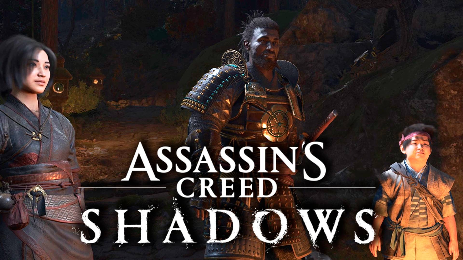 Assassin's Creed Shadows #35 - Вся шайка в 1 месте смотреть онлайн