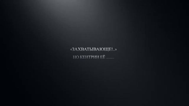 трелер моего фильма смотреть онлайн