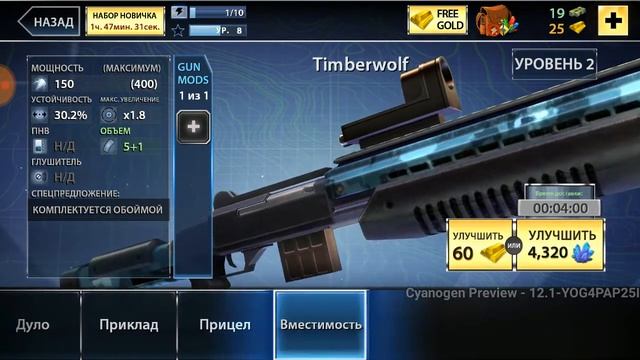 Dino Hunter - Вторжение динозавров: Засада! // Соровнование смотреть онлайн