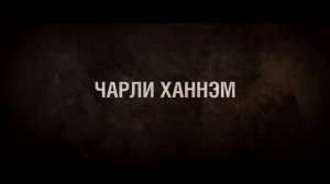 Мотылек   крутой фильм