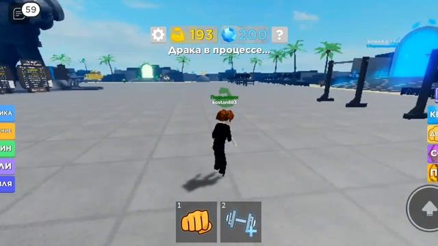 играю в робоаксе легенда мышц #roblox смотреть онлайн
