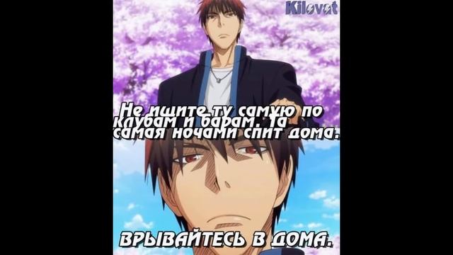 куроко баскетбол музыка смотреть онлайн