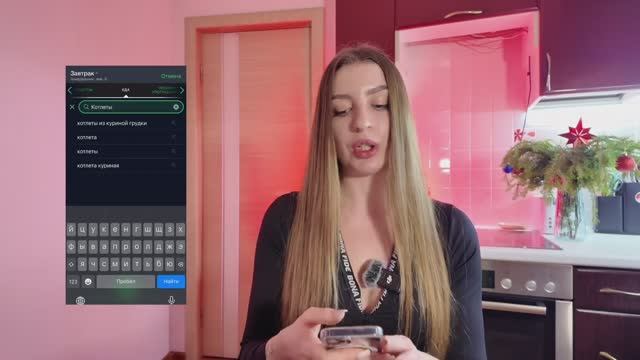 Как считать калории? Как пользоваться приложением FatSecret ? Обучение смотреть онлайн