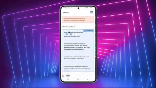 КАК ОПЛАТИТЬ ПОДПИСКУ FACEAPP В 2025 ГОДУ ? смотреть онлайн