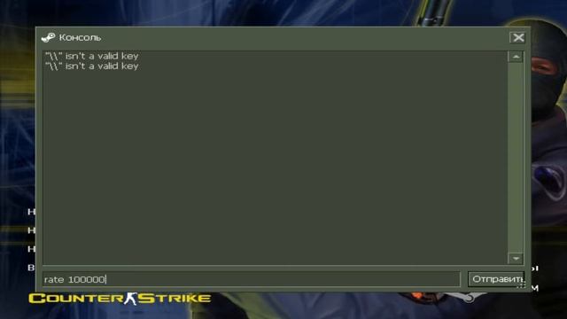 Настройка стрельбы в кс 1 6 смотреть онлайн