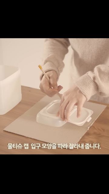 심플 미니휴지통,우유통재활용 ,Recyclingtips смотреть онлайн