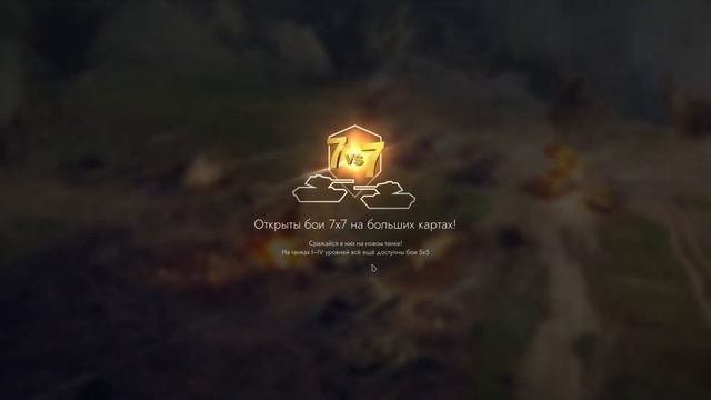Открытие ИНДИВИДУАЛЬНЫХ ПРЕДЛОЖЕНИЙ в Tanks Blitz ОКУП 100% смотреть онлайн