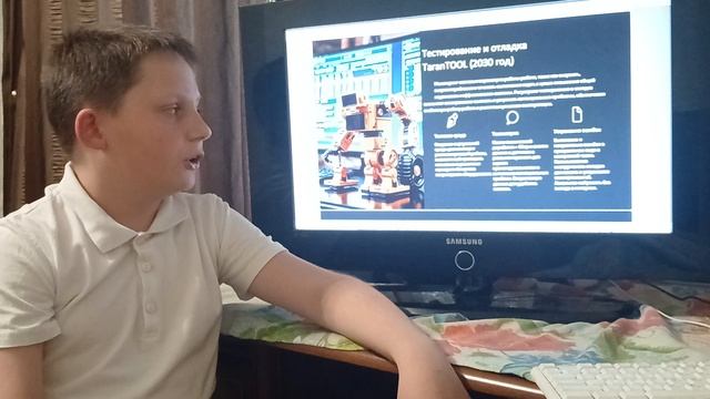 TaranTOOL смотреть онлайн