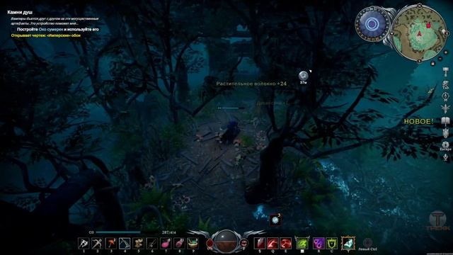 #37 Истлен Похититель Душ [V Rising] смотреть онлайн