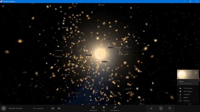 Что будет если Уран столкнется с Нептуном|Universe Sandbox смотреть онлайн