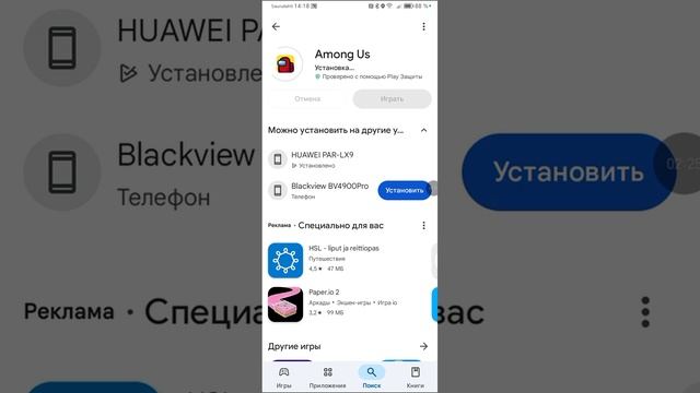 Как сделать обычный чат в амонг ас смотреть онлайн