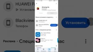 Как сделать обычный чат в амонг ас