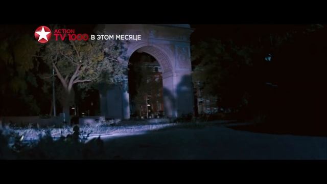 Я - легенда - промо фильма на TV1000 Action смотреть онлайн